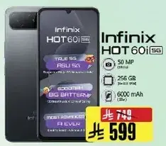 انفينكس HOT 60i 5G بكاميرا 50 ميجابكسل وبطاريه 6000 مللي امبير.