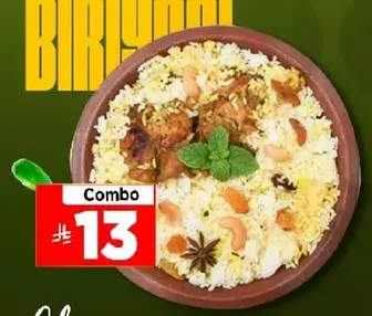 برياني كومبو