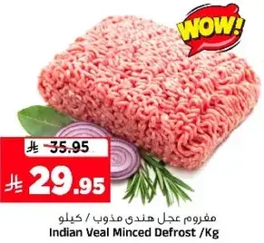 Indian Veal Minced Defrost /Kg