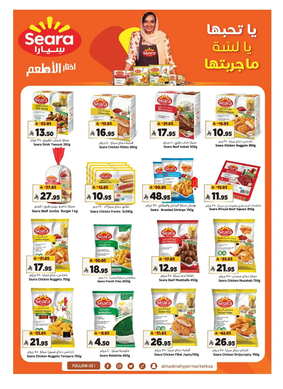 افضل الاختيارات - صفحة 13