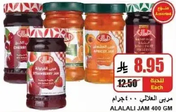 مربي متنوع بما في ذلك الكرز والفراوله.
