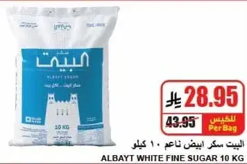 Albayt White Fine Sugar 10 KG