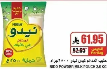 Nido Powder Milk Pouch 2.5 KG