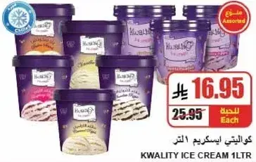 Kwality Ice Cream 1 LTR