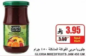 Gloria mixed fruits jam 450 gm
