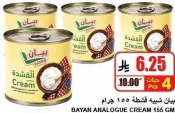 Bayan Analogue Cream 155gm