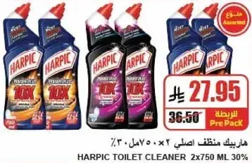 Harpic Toilet Cleaner 2x750 ml