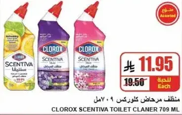 Clorox Scentiva Toilet Cleaner 709 ml