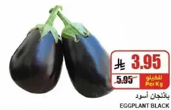 Eggplant black