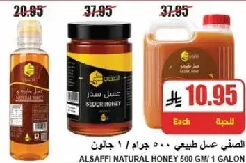 Alsaffi natural honey 500 gm.
