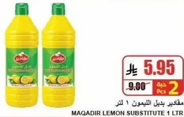 Maqadir Lemon Substitute 1 Ltr