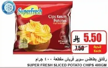Super Fresh Sliced Potato Chips 400 gm