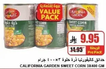 California Garden sweet corn in a value pack.