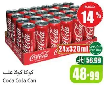 كوكا كولا علب، 24 علبه 320 مل.