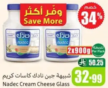 Nadec Cream Cheese Glass 2x900g