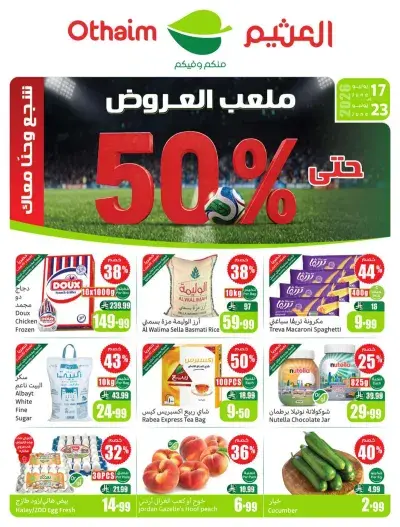 OTHAIM CORNER OFFERS