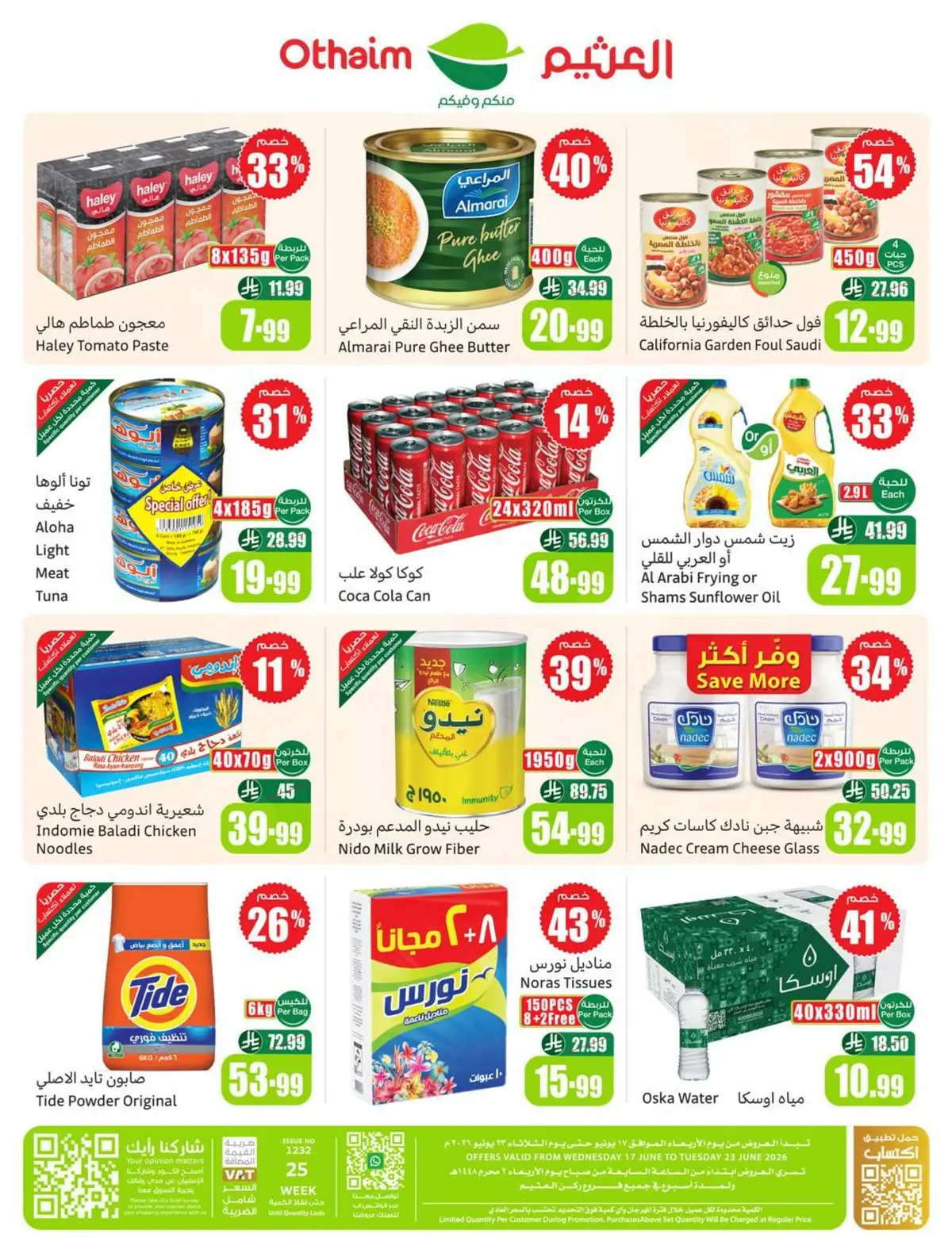 OTHAIM CORNER OFFERS - Page 2
