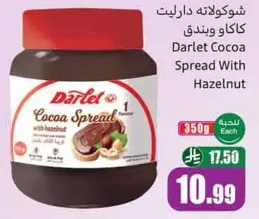 شوكولاته دارليت كاكاو و بندق