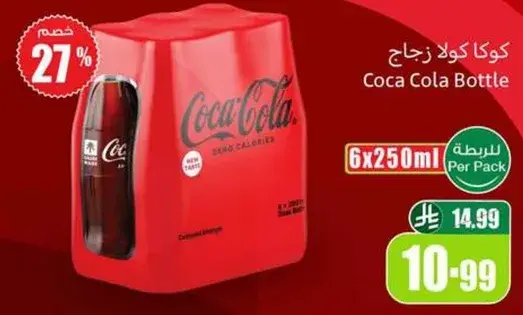 كوكا كولا زجاج، 6 × 250 مل.
