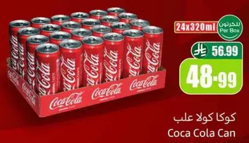 كوكا كولا علب 24 × 320 مل.