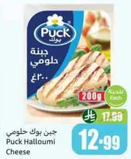 جبنه بوك حلوم