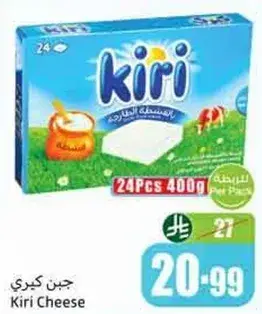 جبن كيري 24 قطعه 400 جرام