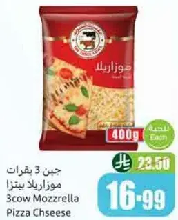 3cow Mozzarella Pizza Cheese