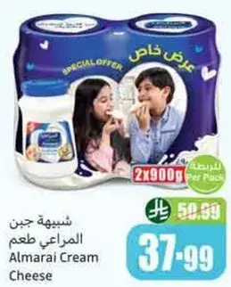 جبن المراعي