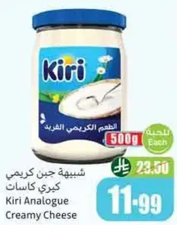 جبن كيري كريمي