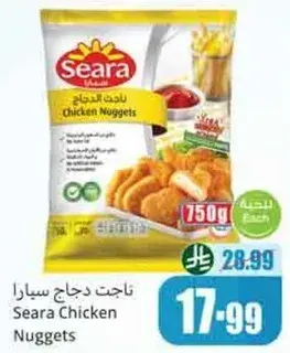 ناجت دجاج سيارا