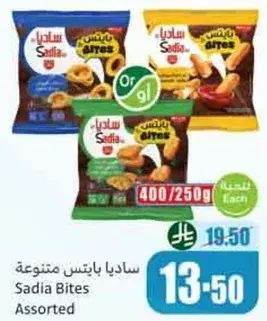Sadia Bites Assorted
