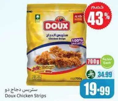 دجاج دو ستريز