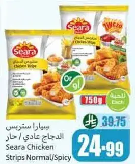 Seara Chicken Strips Normal/Spicy
