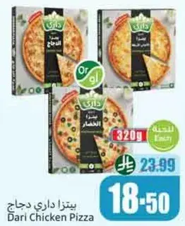 Dari Chicken Pizza