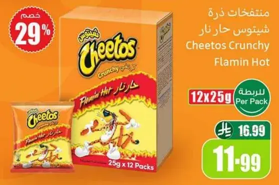 شيتوس حار، 12×25 جرام