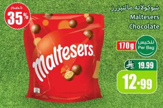 Maltesers Chocolate, 170g