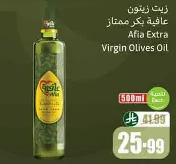 Afia Extra Virgin Olives Oil 500ml