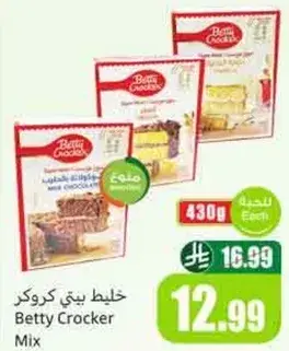Betty Crocker Mix 430g