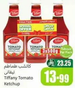 كاتشب طماطم تيفاني 3x500جم