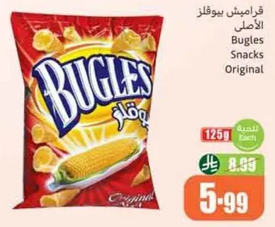 Bugles Snacks Original, 125g