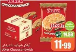 اولكر شوكوساندويش