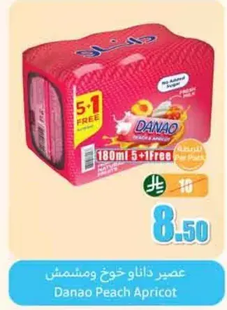 Danao Peach Apricot Juice, 180 ml, 5+1 Free