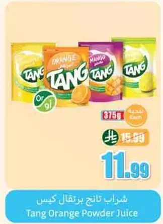 Tang Orange Powder Juice, 375g