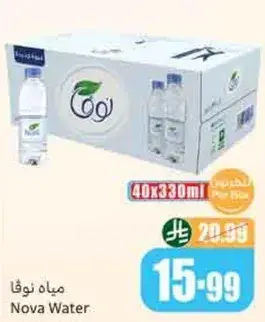مياه نوفا