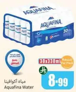 مياه اكوافينا
