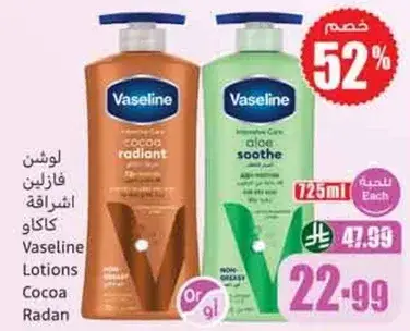 Vaseline Lotions Cocoa Radan, 725ml