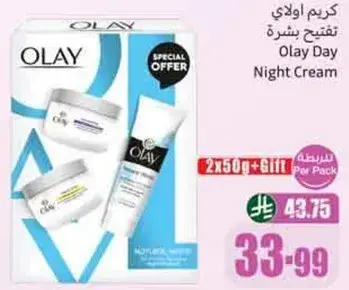 كريم اولاي تفتيح بشره