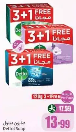 Dettol Soap, 120 g, 3+1 Free