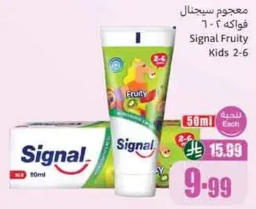 معجون اسنان سيجنال فواكه للاطفال