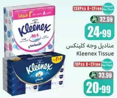 Kleenex Tissue 70+8 Free